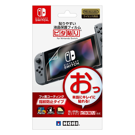 Dán màn hình cường lực Nintendo Switch